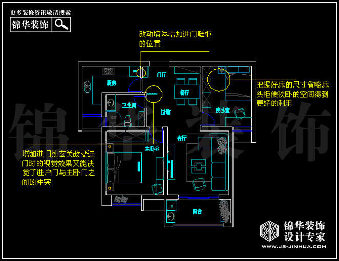 鳳凰和美89
 戶型