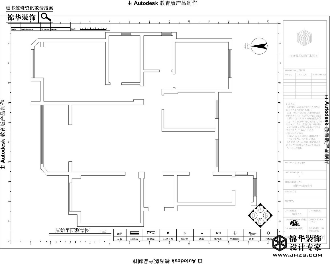 香山郡138平方原始結(jié)構(gòu)圖1.jpg